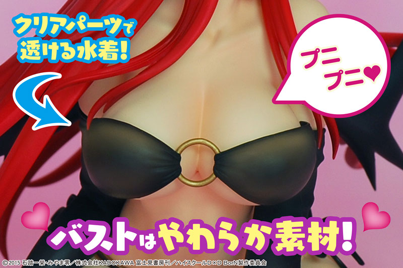 AmiAmi [Character & Hobby Shop] | High School D x D BorN - Rias Gremory  -Yuuwaku no Himegimi ver. Soft Bust Edition- 1/7 Complete Figure(Released)