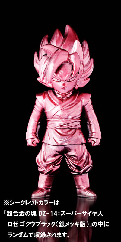 Dragonball - Bandai S.H.Figuarts - Goku Black Super Saiyan Rosé