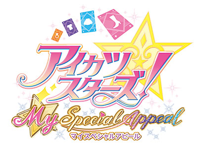 AmiAmi [Character & Hobby Shop] | 3DS Aikatsu Stars! My Special