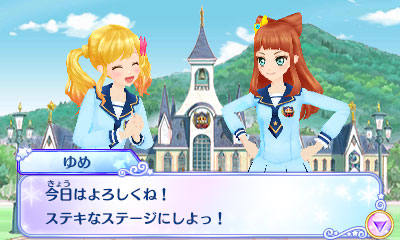 AmiAmi [Character & Hobby Shop] | 3DS Aikatsu Stars! My Special