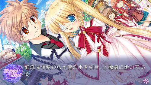 AmiAmi [Character & Hobby Shop] | PS Vita Rewrite Harvest