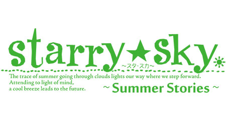 AmiAmi [Character u0026 Hobby Shop] | PS Vita Starry Sky -Summer Stories -(Released)