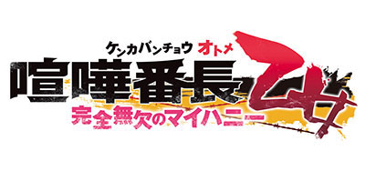 AmiAmi [Character & Hobby Shop] | [AmiAmi Exclusive Bonus][Bonus 