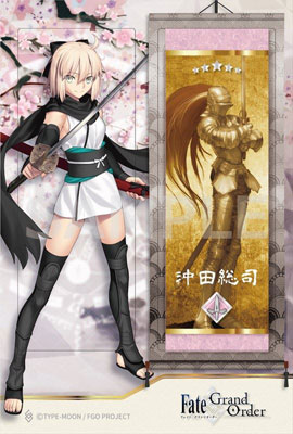Fate/Grand Order Twin Wafers Card Collection Special Ver