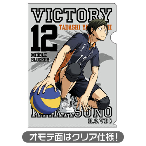 AmiAmi [Character & Hobby Shop]  Haikyuu!! Season 3 - Wall Scroll: Asahi  Azumane Shouri e no Toushi Ver.(Released)