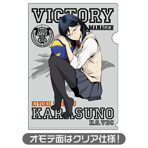 AmiAmi [Character & Hobby Shop]  DVD Haikyuu!! Karasuno Koukou VS  Shiratorizawa Gakuen Koukou Vol.1 First Press Limited Edition(Released)