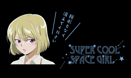 AmiAmi [Character & Hobby Shop] | elDLIVE - Misuzu