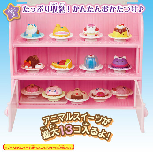 AmiAmi [Character & Hobby Shop] | KiraKira PreCure A La Mode