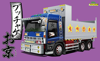 AmiAmi [Character & Hobby Shop] | 1/32 Value Dekotora No.45 