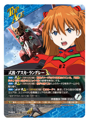 AmiAmi [Character & Hobby Shop] | Super Robot Wars V Crusade