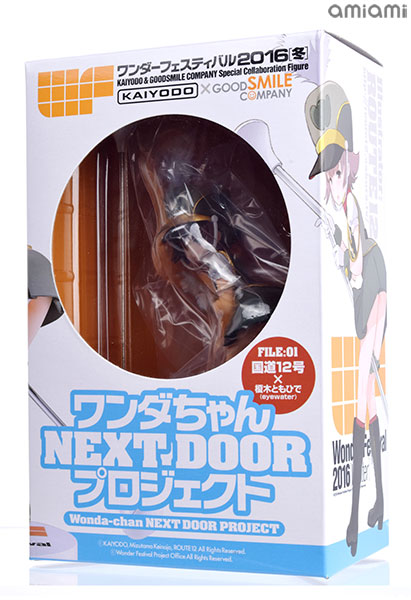 AmiAmi [Character & Hobby Shop] | (Pre-owned ITEM:B/BOX:B)Non