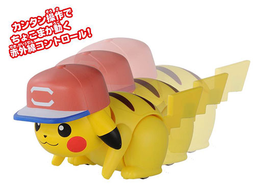 Takaratomy Pokemon Sun & Moon - Ash's Pikachu Alola Cap Action Figure