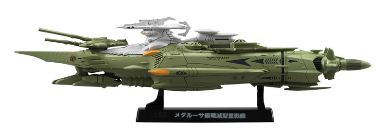 AmiAmi [Character & Hobby Shop] | Cosmo Fleet Special - Space