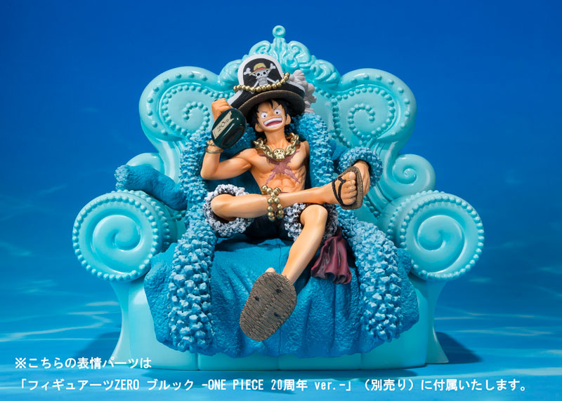 One Piece] World Collectable Figure -20th Limited- Vol. 2