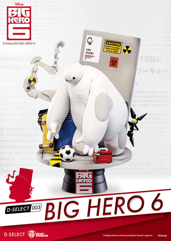 AmiAmi [Character & Hobby Shop] | D Select #003 
