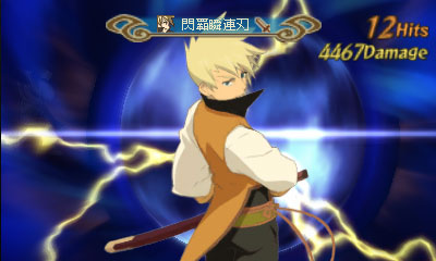 AmiAmi [Character & Hobby Shop] | 3DS Tales of the Abyss Welcome
