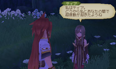 AmiAmi [Character & Hobby Shop] | 3DS Tales of the Abyss Welcome