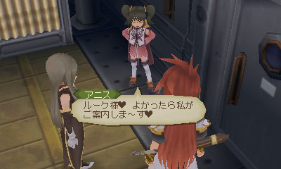 AmiAmi [Character & Hobby Shop] | 3DS Tales of the Abyss Welcome