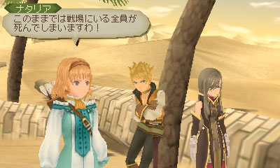 AmiAmi [Character & Hobby Shop] | 3DS Tales of the Abyss Welcome