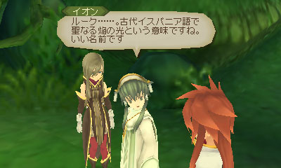 AmiAmi [Character & Hobby Shop] | 3DS Tales of the Abyss Welcome