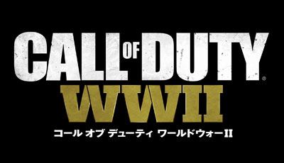 PS4 Call Of Duty World War 2 | COD WWII | COD WW2