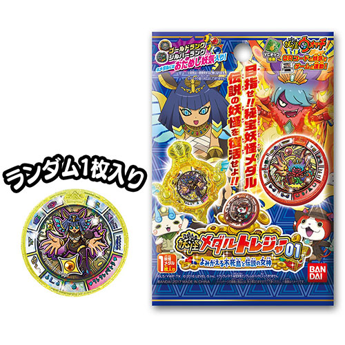 Yo-Kai Watch Original JIBANYAN Kyubi Assembly Figure Yokai Youkai Watch  Figure Cartoon Action Figure Accessory Toys