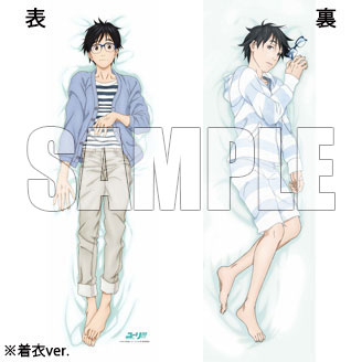 Yuri on ice hotsell body pillow case