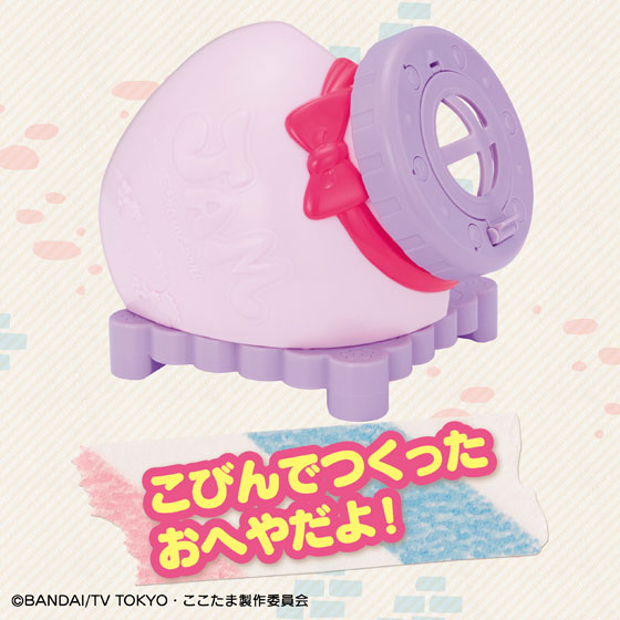 AmiAmi [Character & Hobby Shop] | Himitsu no Coco-tama - Melory no