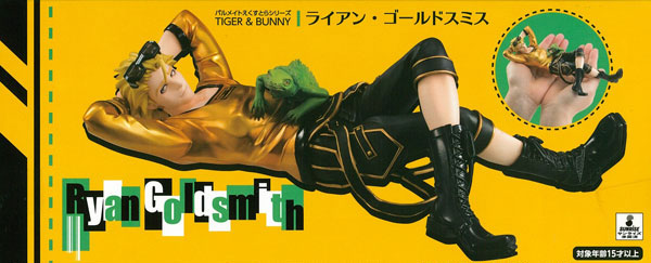 AmiAmi [Character & Hobby Shop] | (Pre-owned ITEM:A/BOX:B)Palmate Extra  Series - TIGER & BUNNY the Movie -The Rising-: Ryan Goldsmith Complete  Figure [MegaTrea Shop, Other Exclusive](Released)