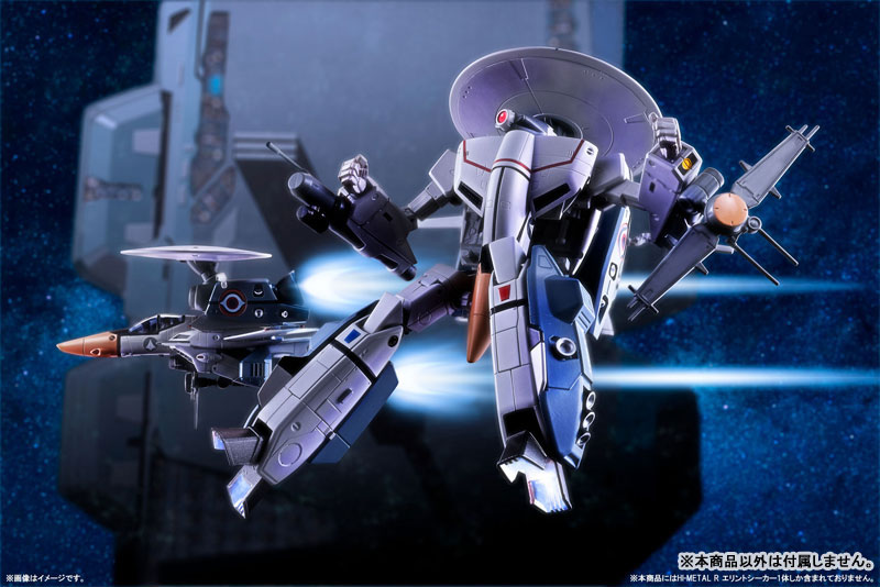 AmiAmi [Character & Hobby Shop] | HI-METAL R - VE-1 Elintseeker 