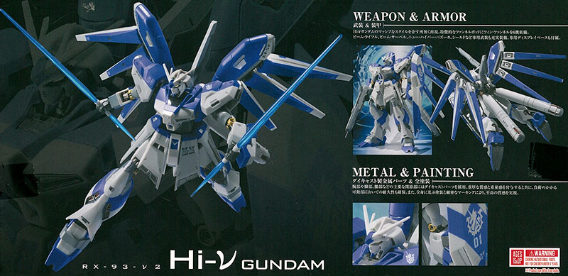 AmiAmi [Character & Hobby Shop] | (Pre-owned ITEM:A/BOX:B)METAL