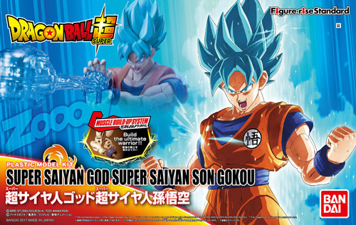 Dragon Ballz Super Saiyan Goku Gym Shaker Bottle