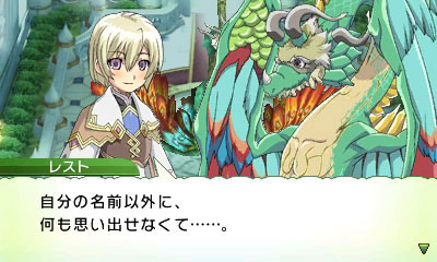 AmiAmi [Character & Hobby Shop] | 3DS Limited Edition Rune Factory