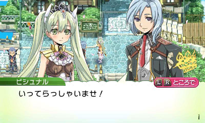 AmiAmi [Character & Hobby Shop] | 3DS Limited Edition Rune Factory