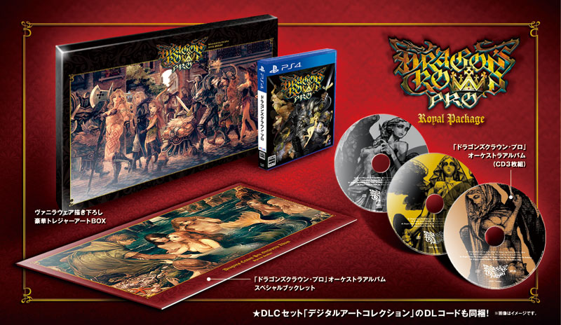 AmiAmi [Character & Hobby Shop] | [Bonus] PS4 Dragon's Crown Pro