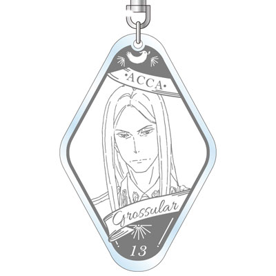 ACCA13区監察課 アクリルキーホルダー BOX ACCA13区監察課 - トレーディングアクリルキーホルダー