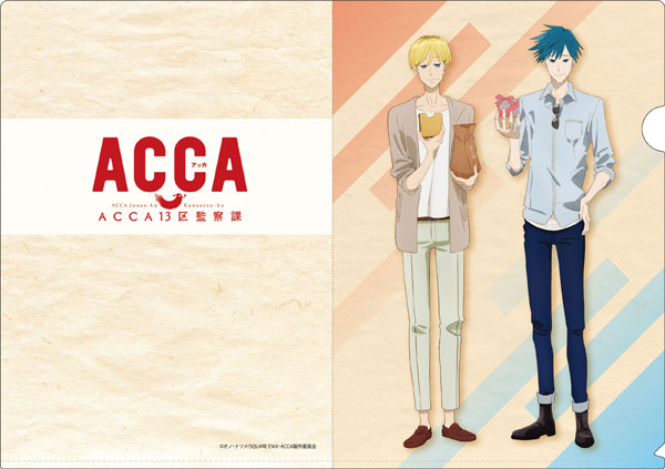ACCA13区監察課 A4クリアファイル 4枚セット AmiAmi [Character & Hobby Shop] | ACCA: 13-ku Kansatsu-ka