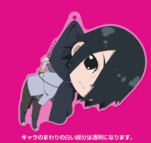 Sasuke Uchiha muito fofo - puzzle online