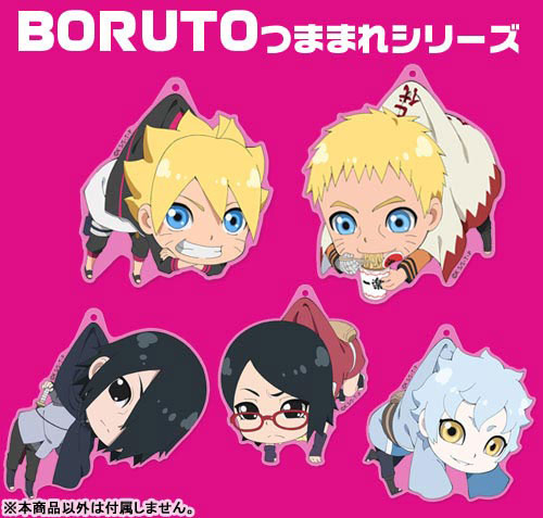 Boruto Naruto next generation chibi toy cute artes gráficas