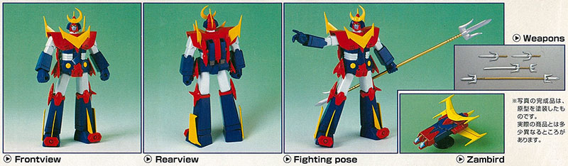 ジャンク:robot  mod.Ⅲ MJ MJ-13091 | 692 Pcs MJ 13091 Skeleton Robot | Pieces Count: 692