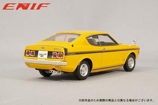 AmiAmi [Character & Hobby Shop] | 1/43 Mitsubishi Colt Galant GTO
