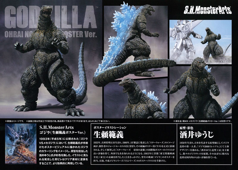 AmiAmi [Character & Hobby Shop] | (Pre-owned ITEM:A/BOX:B)S.H. 