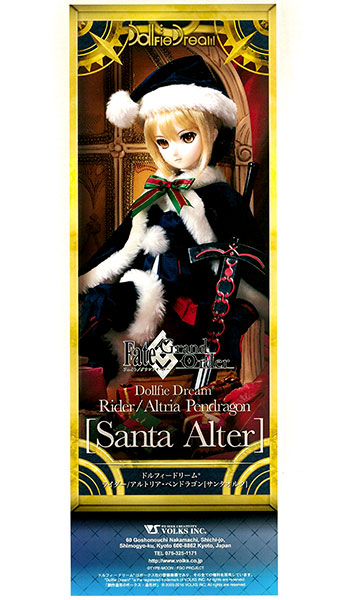 AmiAmi [Character & Hobby Shop] | (Pre-owned ITEM:A-/BOX:B)Dollfie Dream -  Fate/Grand Order: Rider/Altria Pendragon [Santa Alter](Released)