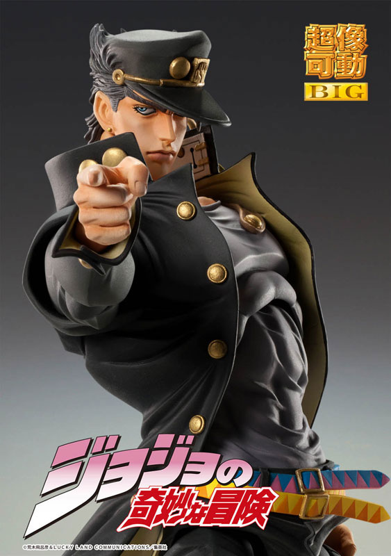 Kujo jotaro by sakomoto, 3D