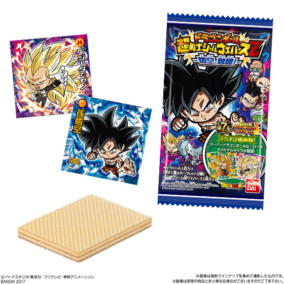 Dragon Ball Z Stickers Set - Bundle with Over 60 Dragon Ball Z Stickers  Featuring Goku, Vegeta, Piccolo, and More | Dragon Ball Z Party Supplies