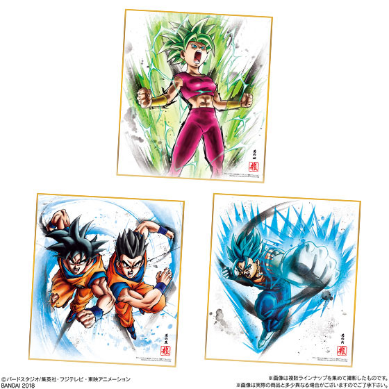 Dragon Ball Shikishi ART 10 - 12 - Ultimate Son Goku