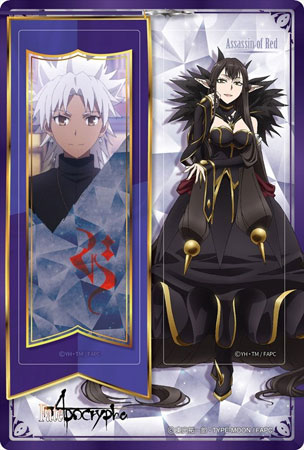 AmiAmi [Character & Hobby Shop] | Fate/Apocrypha - Trading Clear