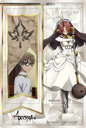 AmiAmi [Character & Hobby Shop] | Fate/Apocrypha - Trading Clear