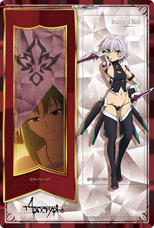 AmiAmi [Character & Hobby Shop] | Fate/Apocrypha - Trading Clear