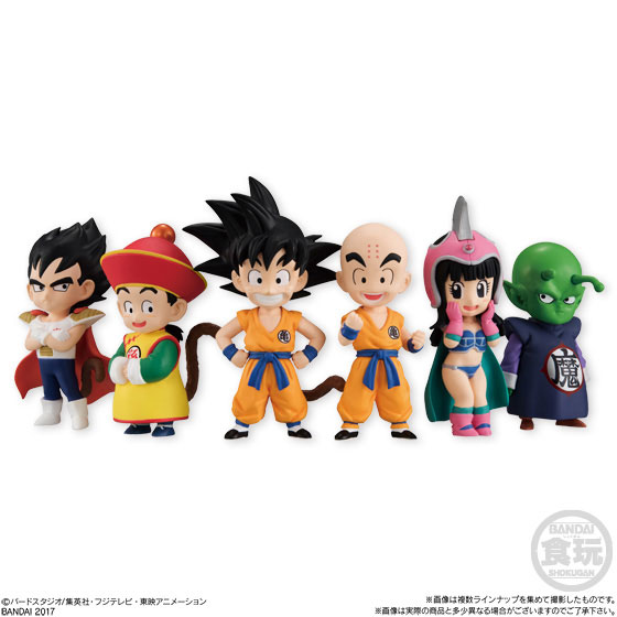 AmiAmi [Character & Hobby Shop] | Dragon Ball Adverge EX - Dragon 